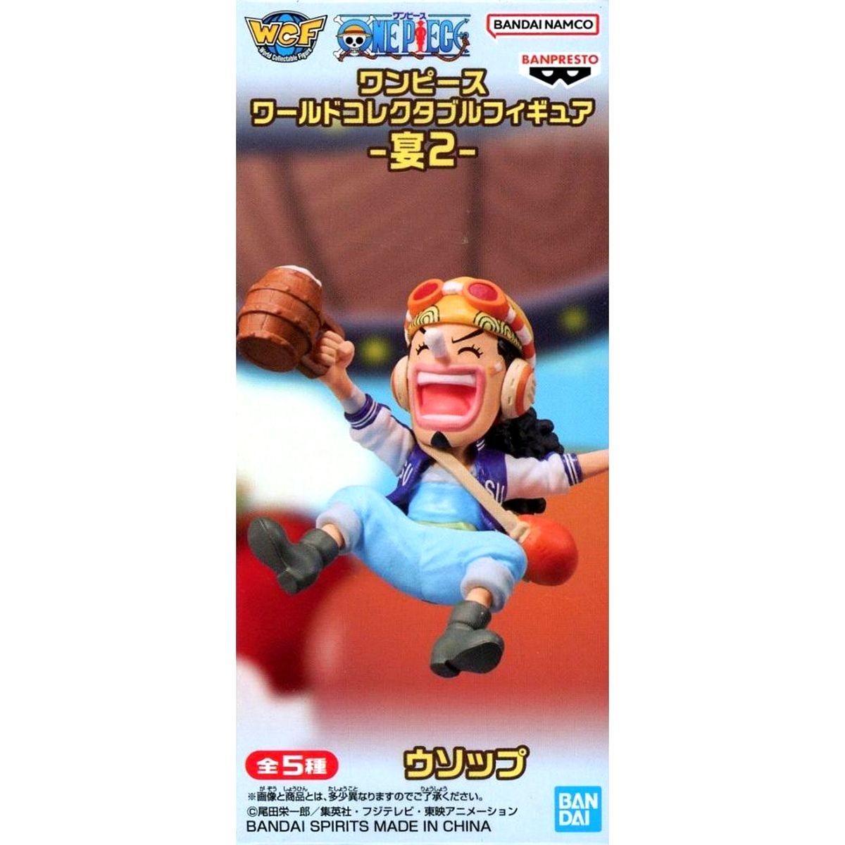 Usopp One Piece World Collectable Figure Feast 2 [USED]
