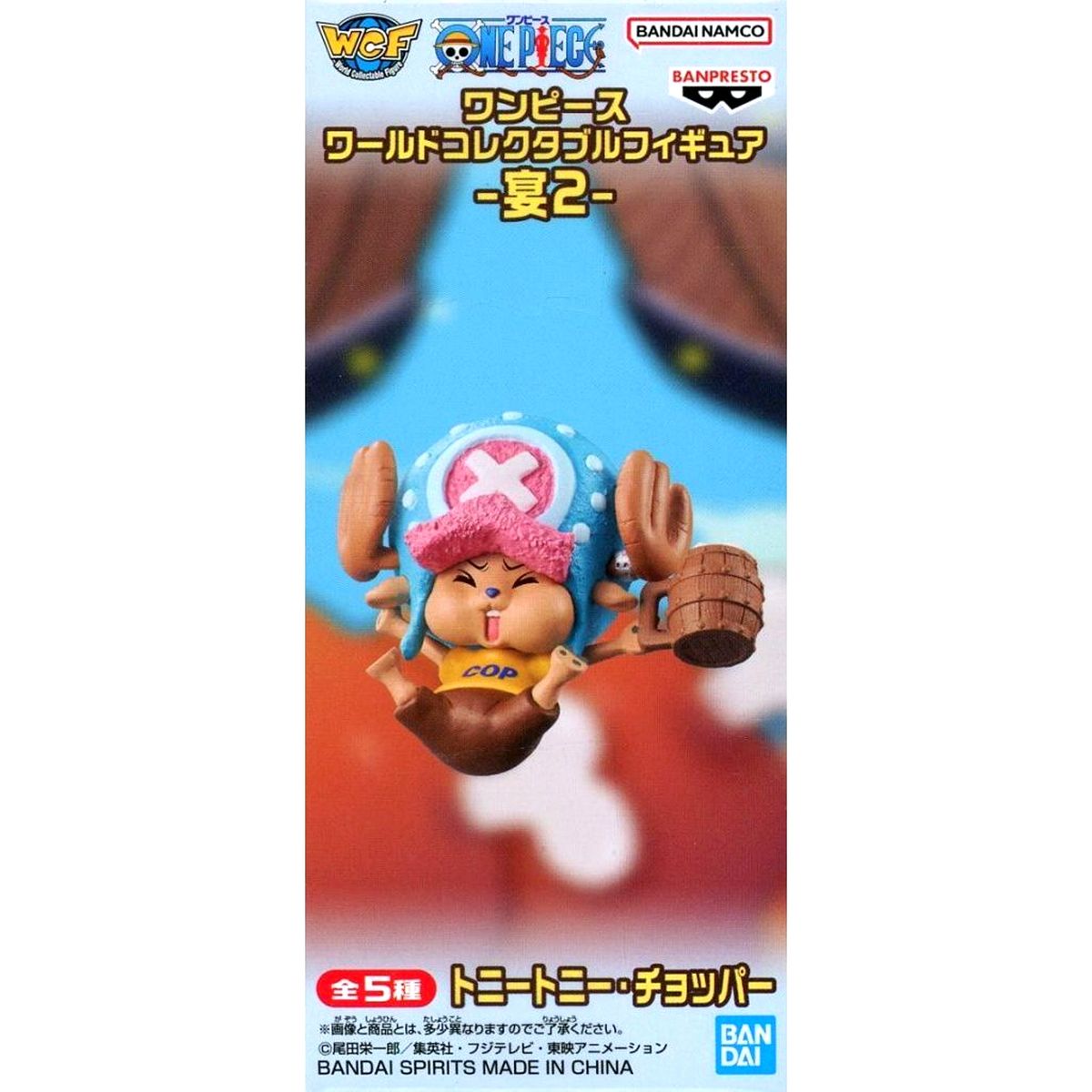 Tony Tony Chopper One Piece World Collectable Figure Feast 2 [USED]