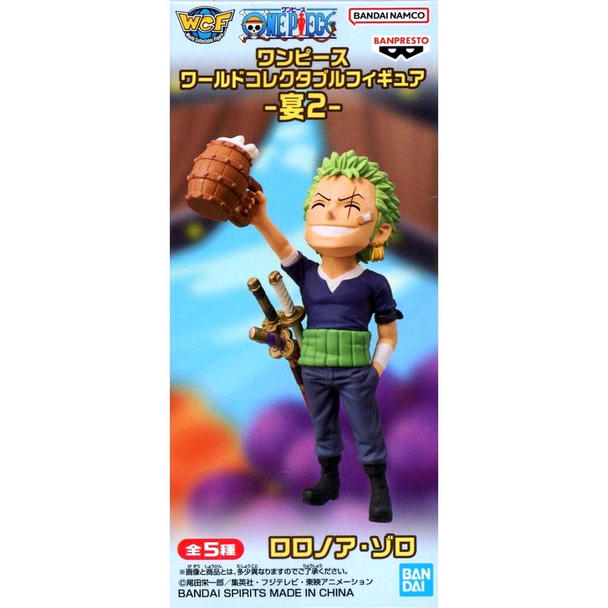 Roronoa Zoro One Piece World Collectable Figure Feast 2 [USED]