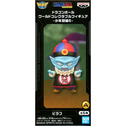 Pilaf Dragon Ball World Collectable Figure Childhood Part 6 [USED]