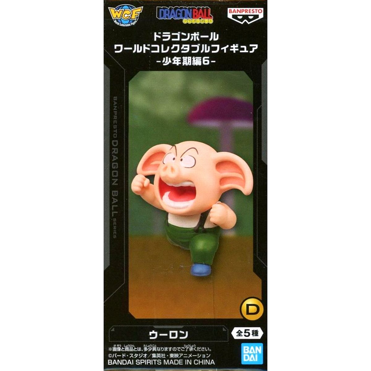 Oolong Dragon Ball World Collectable Figure Childhood Part 6 [USED]