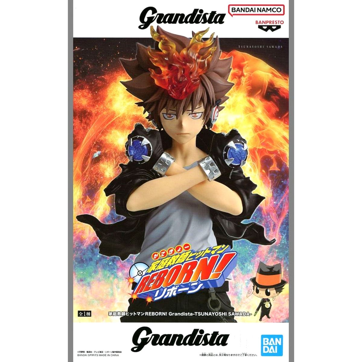 Tsunayoshi Sawada Reborn! Grandista Figure [USED]