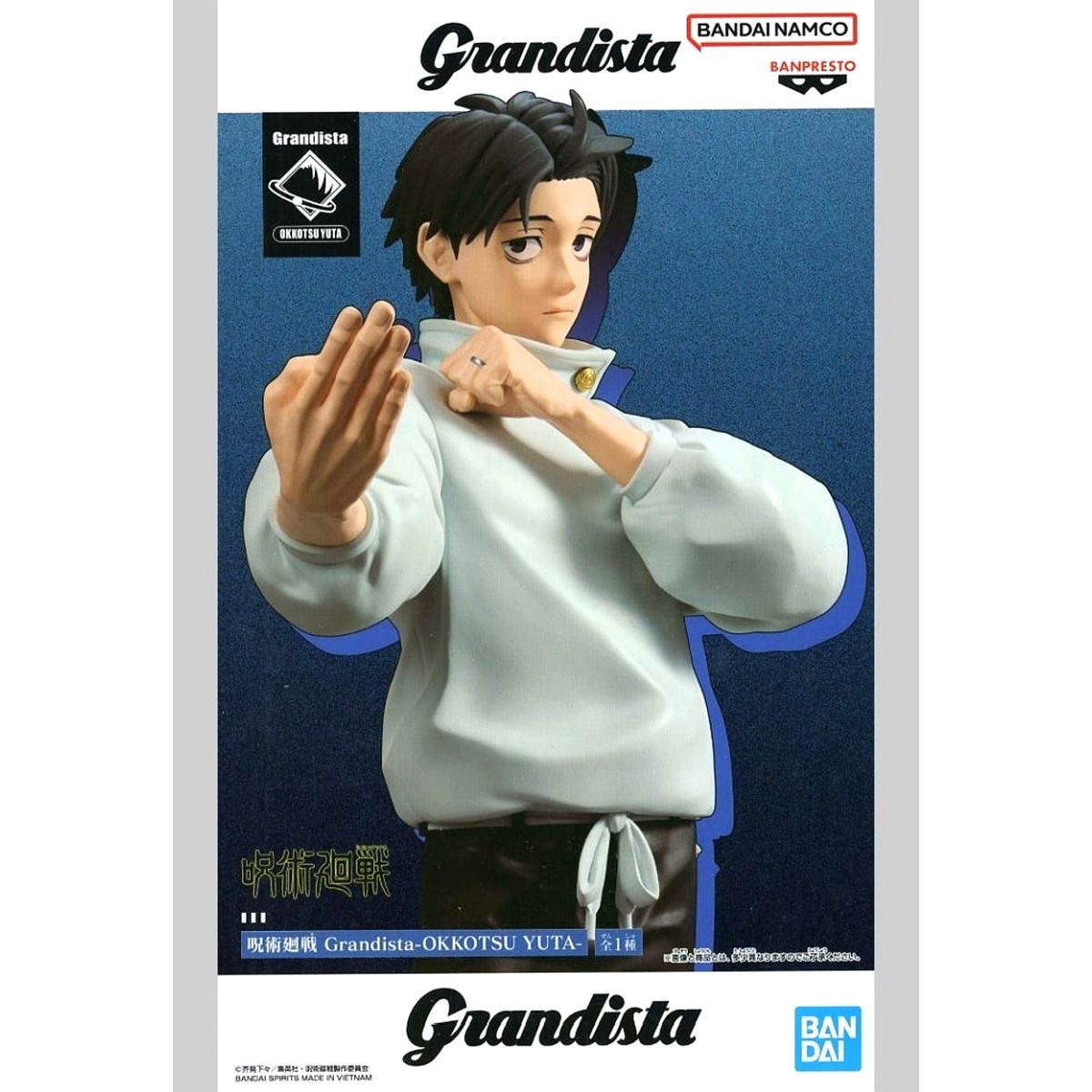 Yuta Okkotsu Jujutsu Kaisen Grandista Figure [USED]