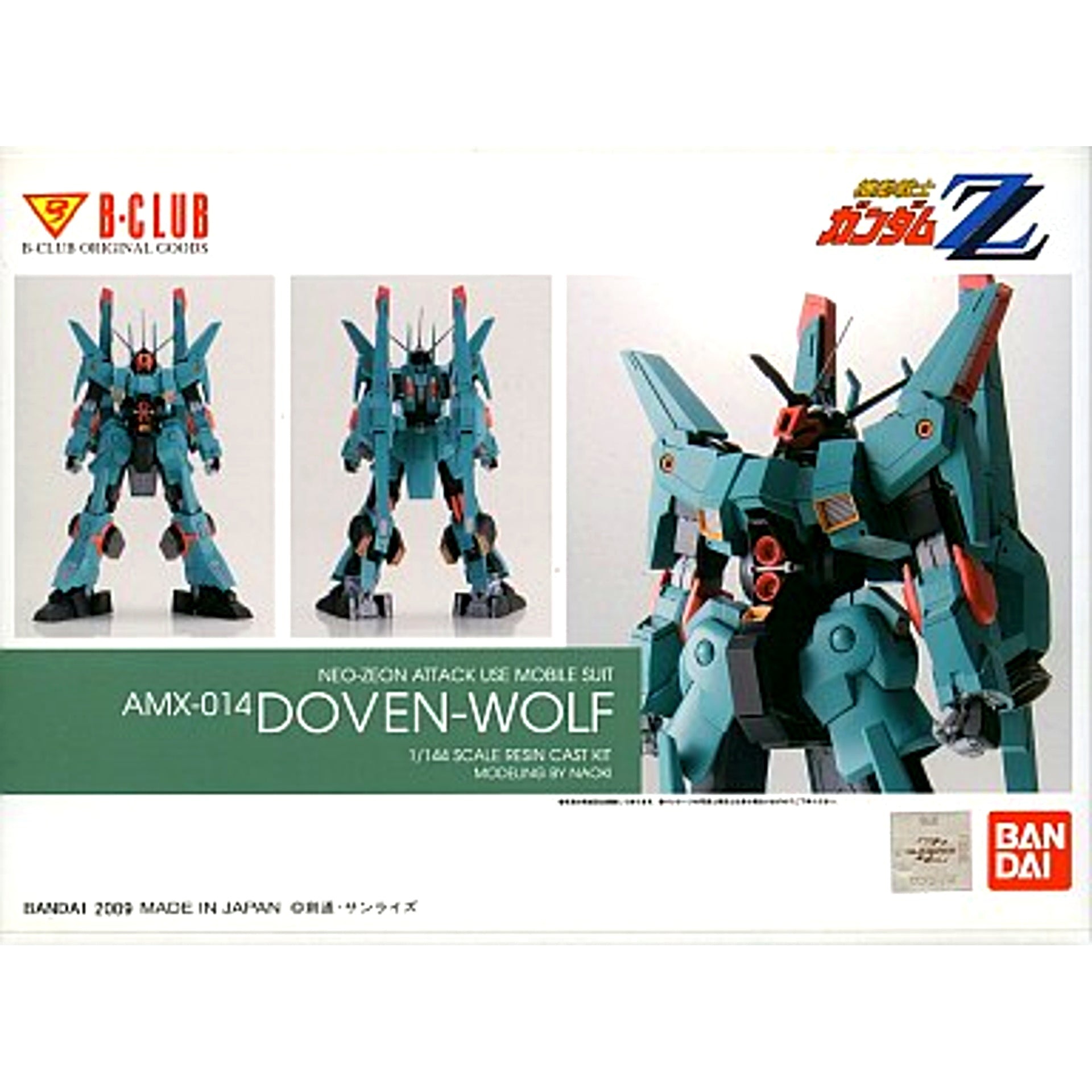 Doven Wolf AMX-014 Mobile Suit Gundam ZZ B-CLUB 1/144 Full-kit Garage Kit [USED]