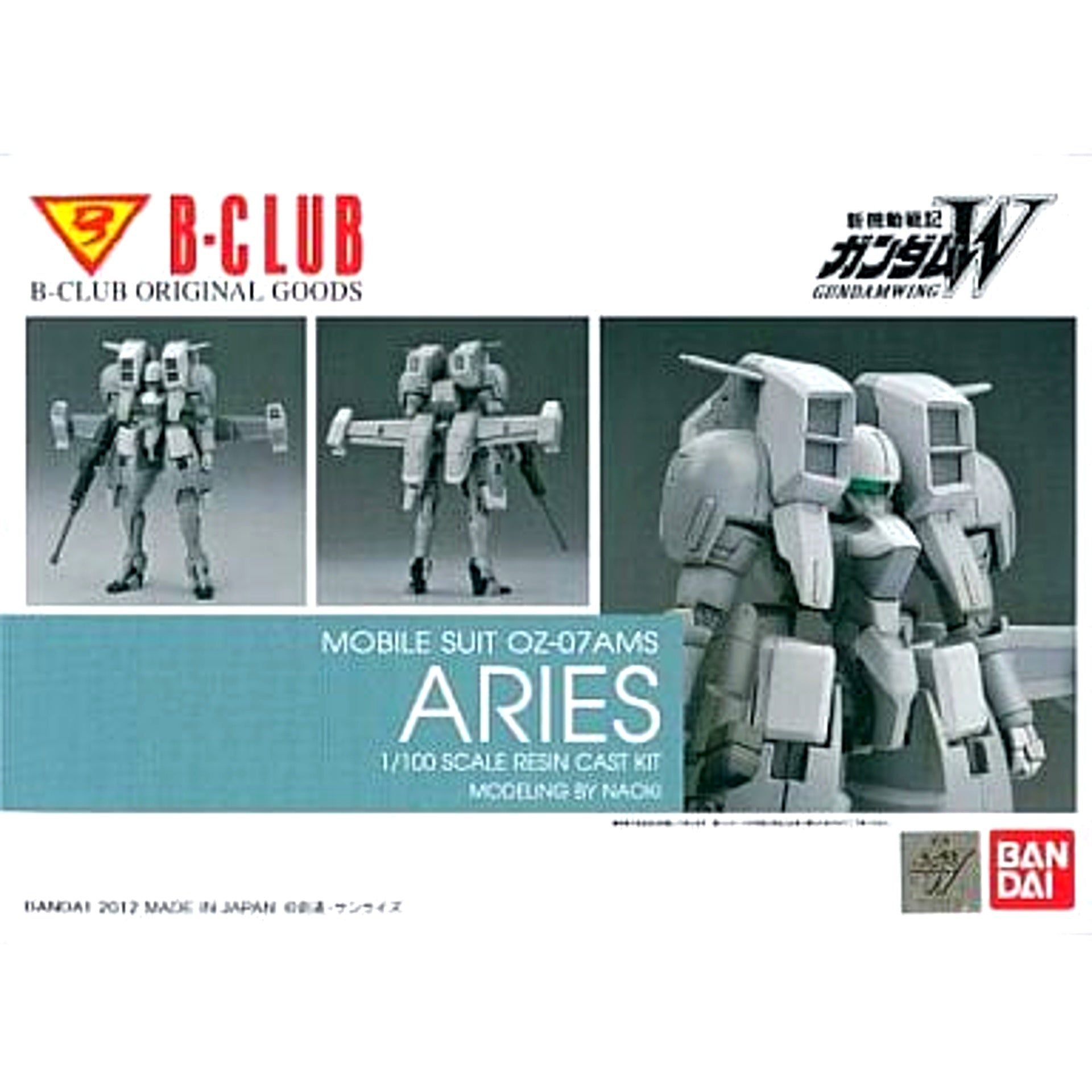 Mobile Suit Gundam Wing Aries OZ-07AMS B-CLUB GK Full Kit Resin Cast Kit 3030 1/100 Scale [USED]