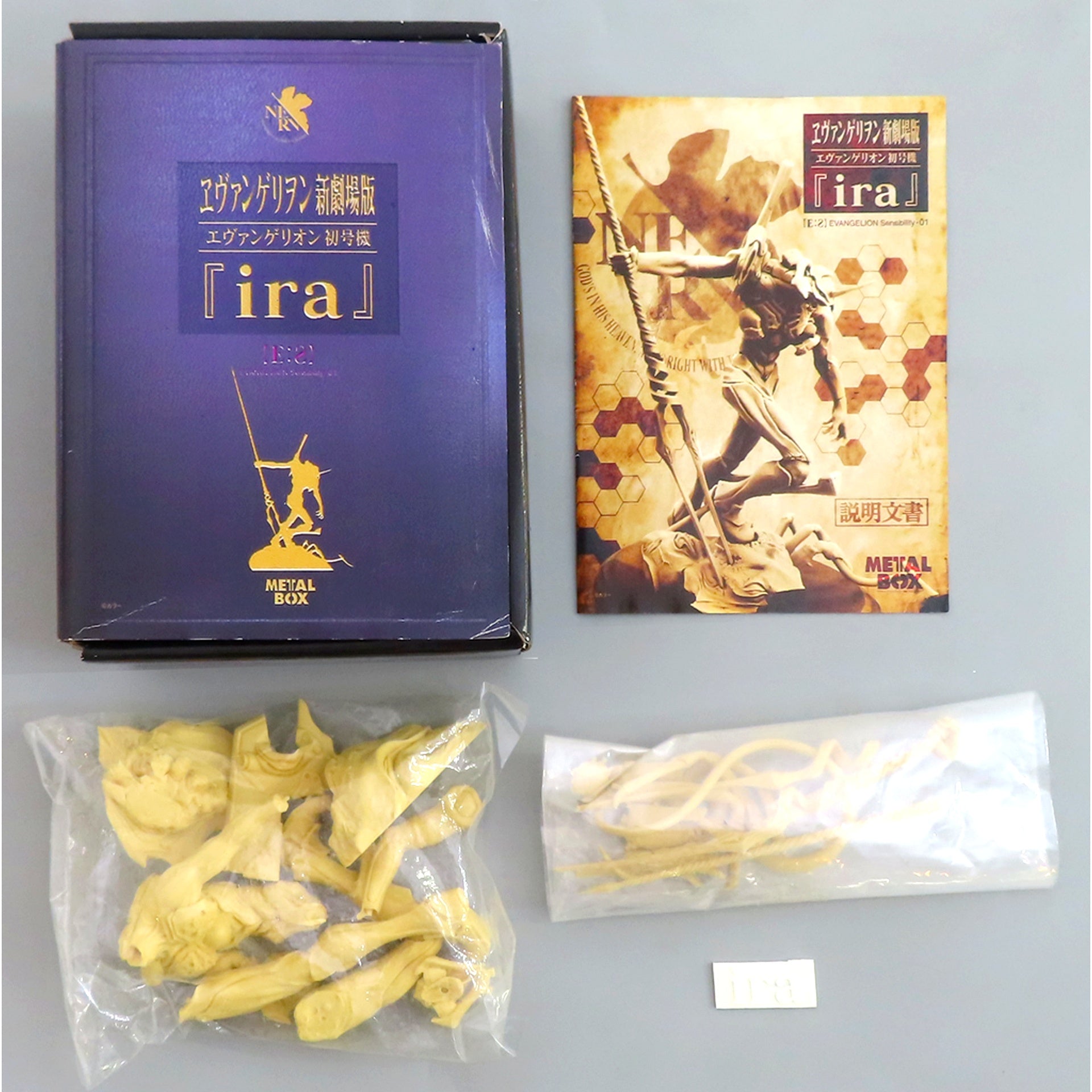 Evangelion Unit-01 ira Evangelion New Theatrical Edition Resin Cast Kit [USED]