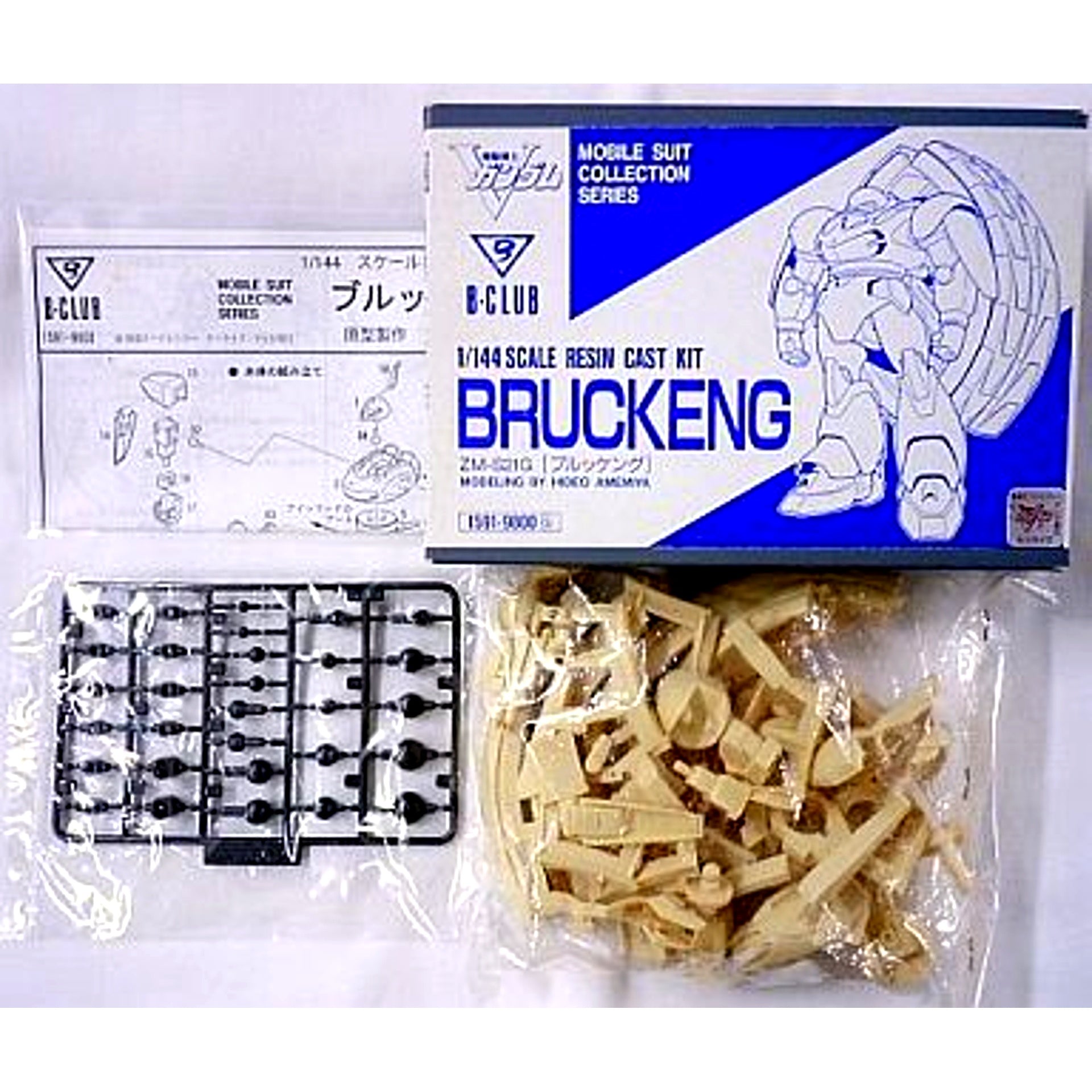1/144 ZM-S21G Bruckeng Mobile Suit V Gundam Mobile Suit Collection Series Resin Cast Kit [USED]