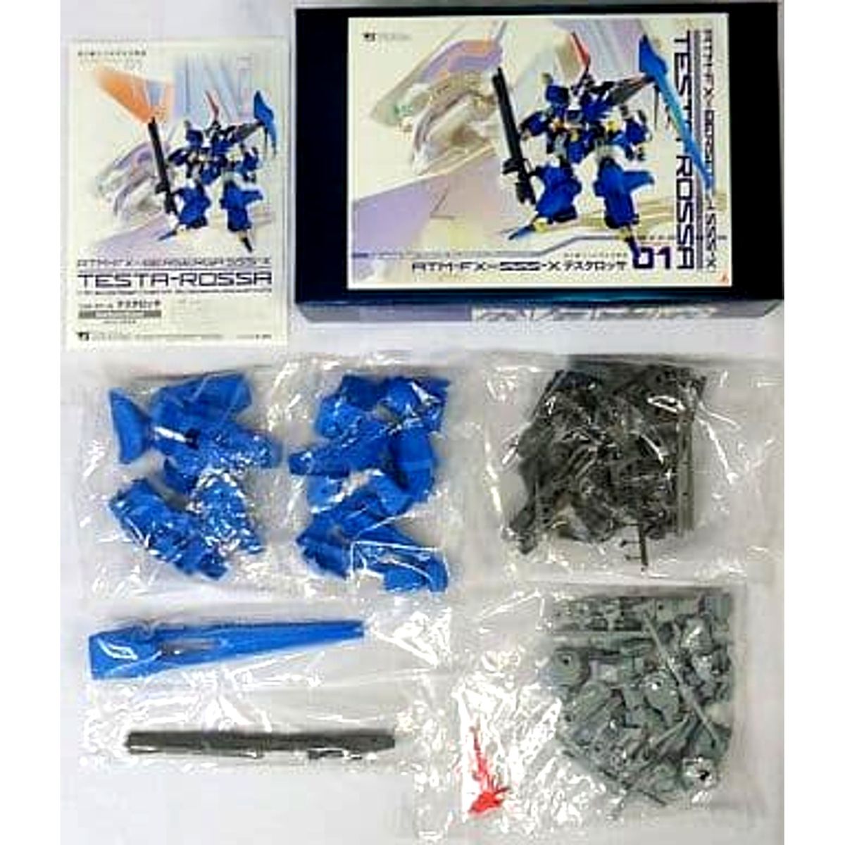 ATM-FX Infinity SSS-X Berserga Testarossa 1/24 Blue Knight Berserga Story Blue Knight Series No.01 Resin Cast Kit [USED]