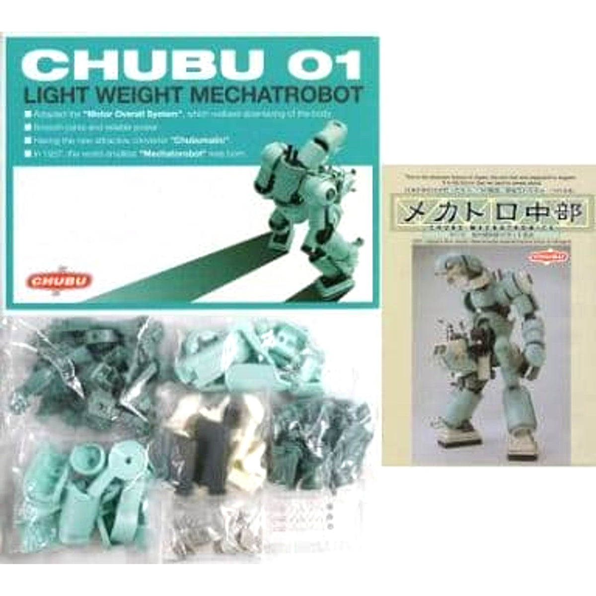 CHUBU 01 1/12 Mechatro Chubu Resin Cast Kit [USED]