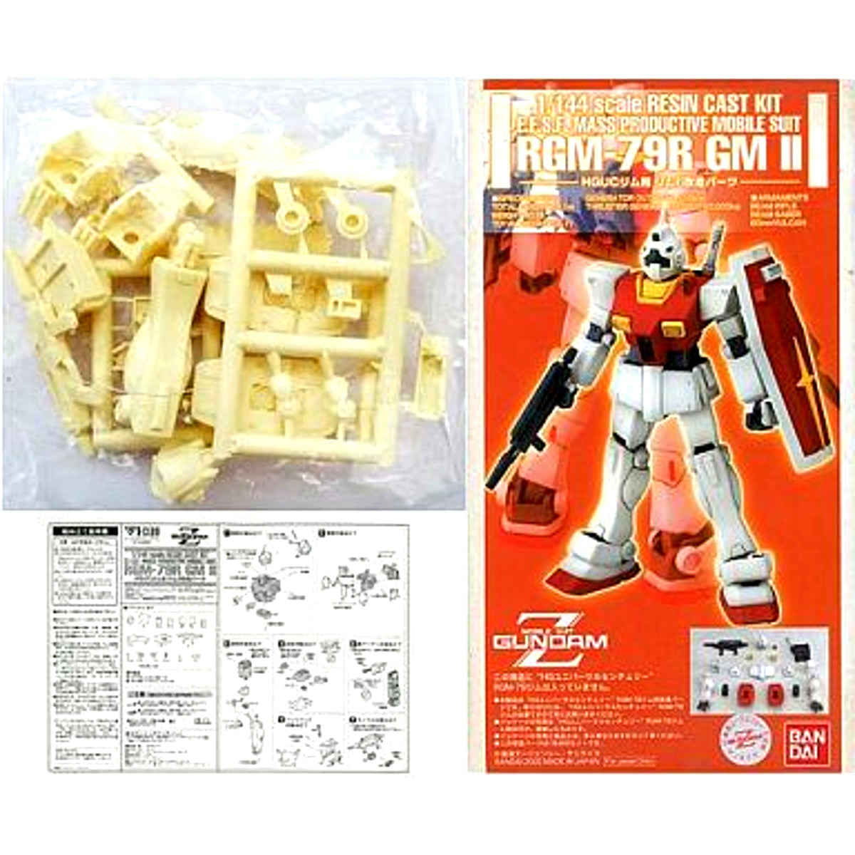 1/144 HGUC RGM-79 GM RGM-79R GM II Conversion Parts Mobile Suit Zeta Gundam Detail Up Parts Resin Cast Kit 2174 [USED]