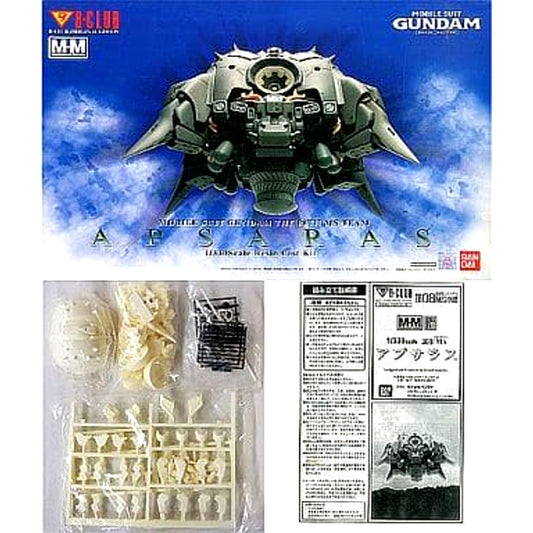 Apsalus II Mobile Suit Gundam: The 08th MS Team Mechanical Moving Series Resin Cast Kit 1886 1/330 Scale [USED]