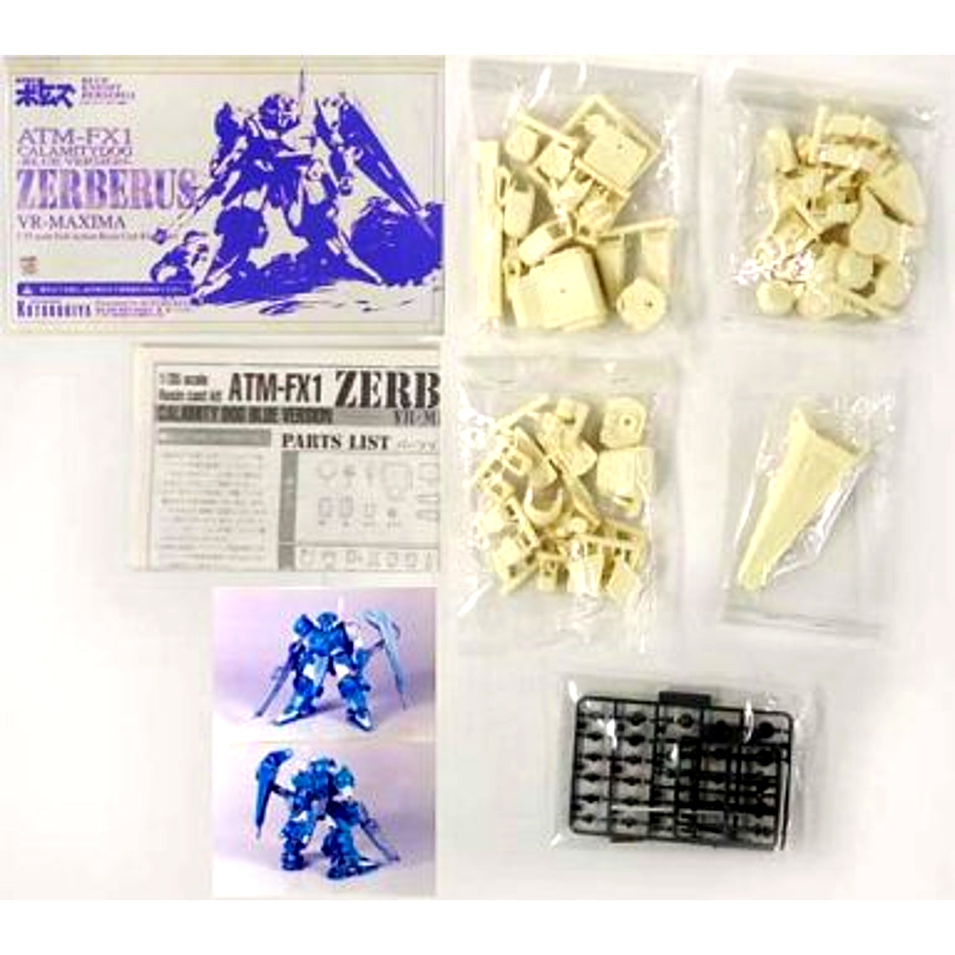 ATM-FX1 Calamity Dog Blue Ver. Zerberus VR-Maxima Armored Trooper Votoms 1/35 Resin Cast Kit [USED]