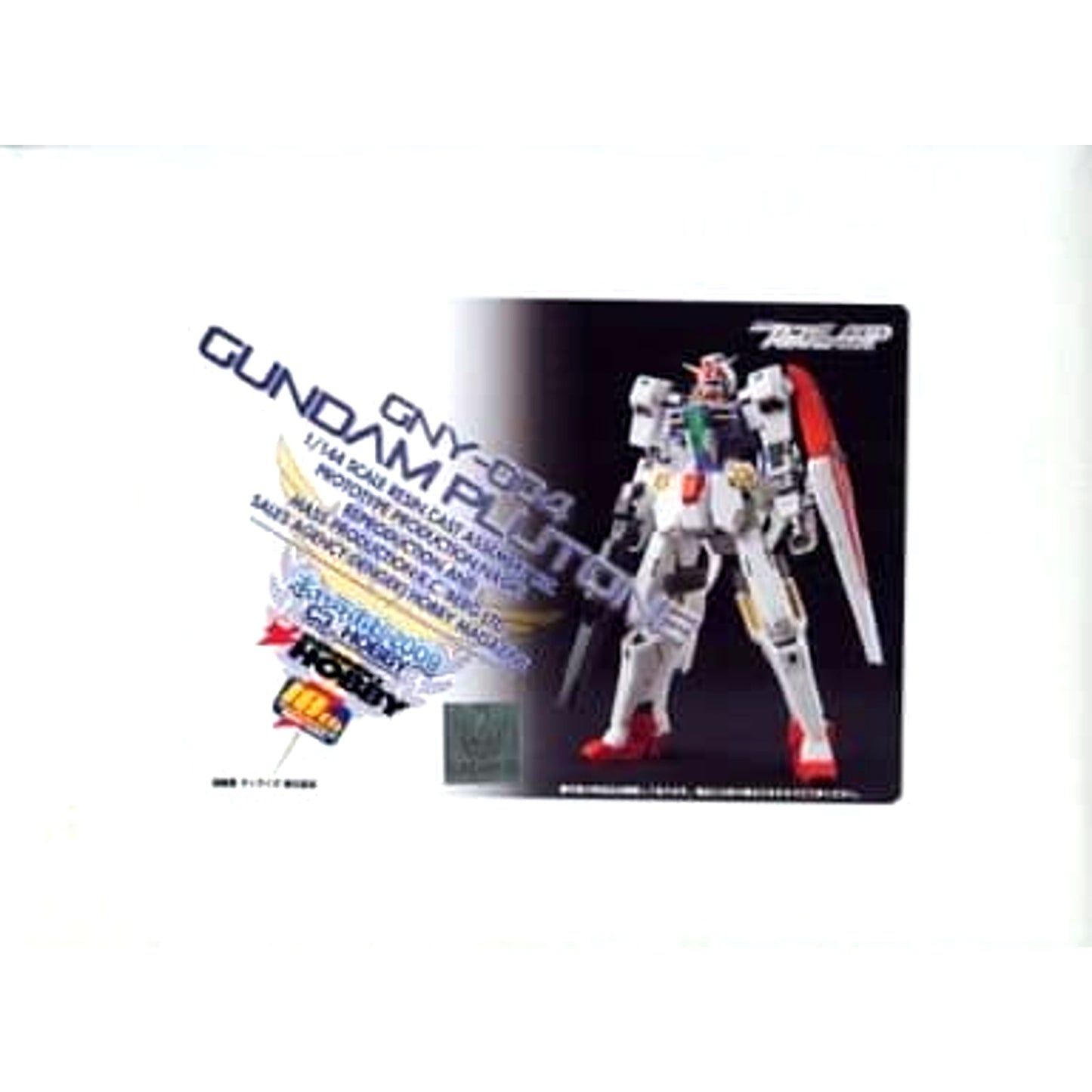 GNY-004 Gundam Plutone 1/144 Mobile Suit Gundam 00P Resin Cast Kit C3 x HOBBY Chara Hobby 2009 Limited [USED]