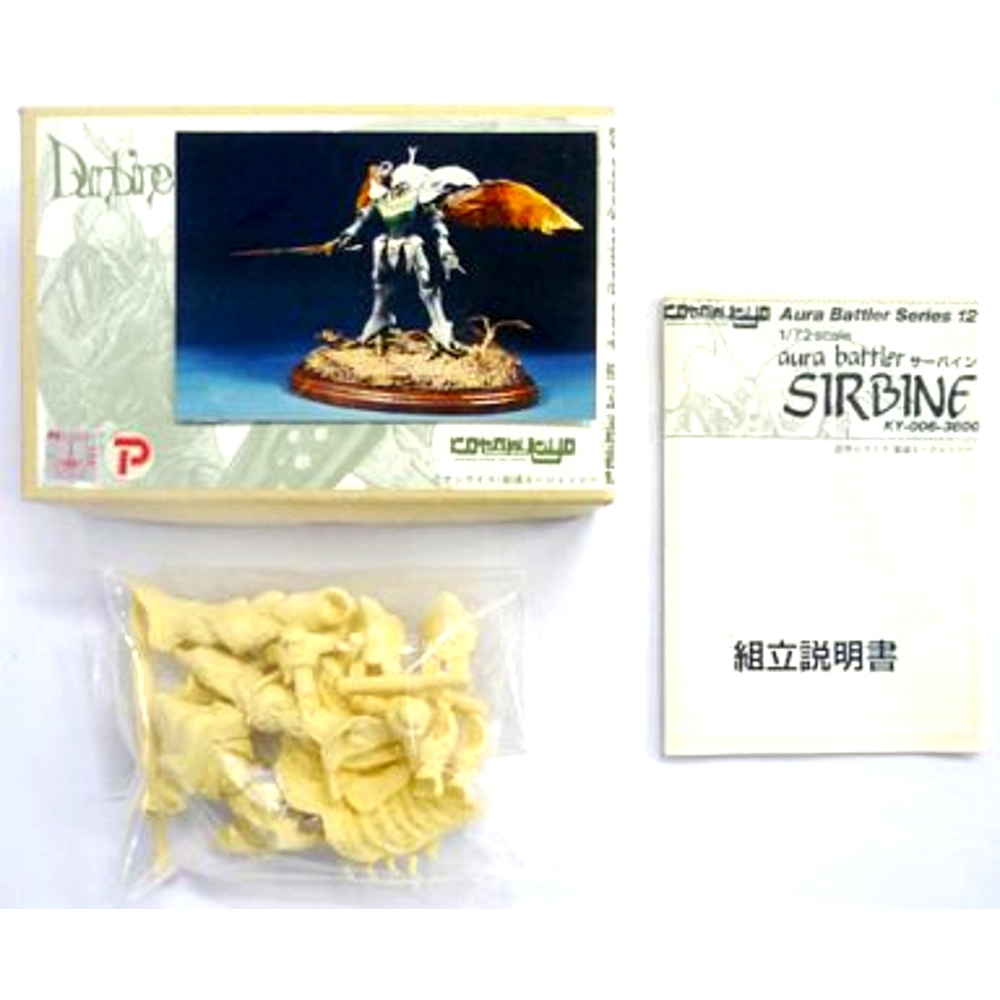 Sirbine 1/72 Aura Battler Aura Battler Dunbine Series No.12 Garage Kit KY-006 [USED]