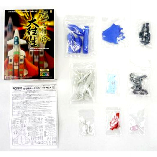 1/100 TYPE-A 2P Version DoDonPachi DaiOuJou Color Resin Cast Kit [USED]