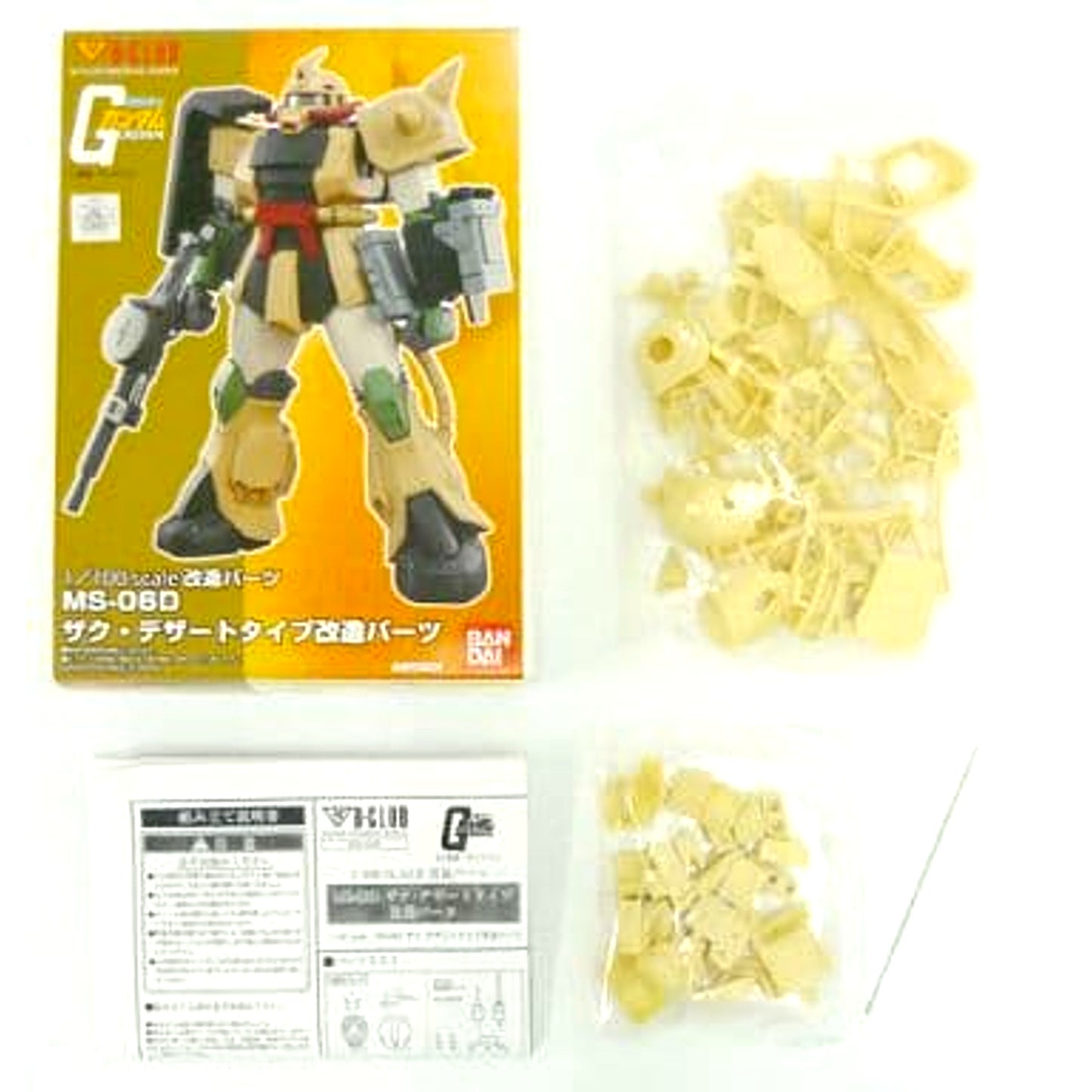 MS-06D Zaku Desert Type 1/100 Modification Parts Mobile Suit Gundam MSV Garage Kit 2836 [USED]