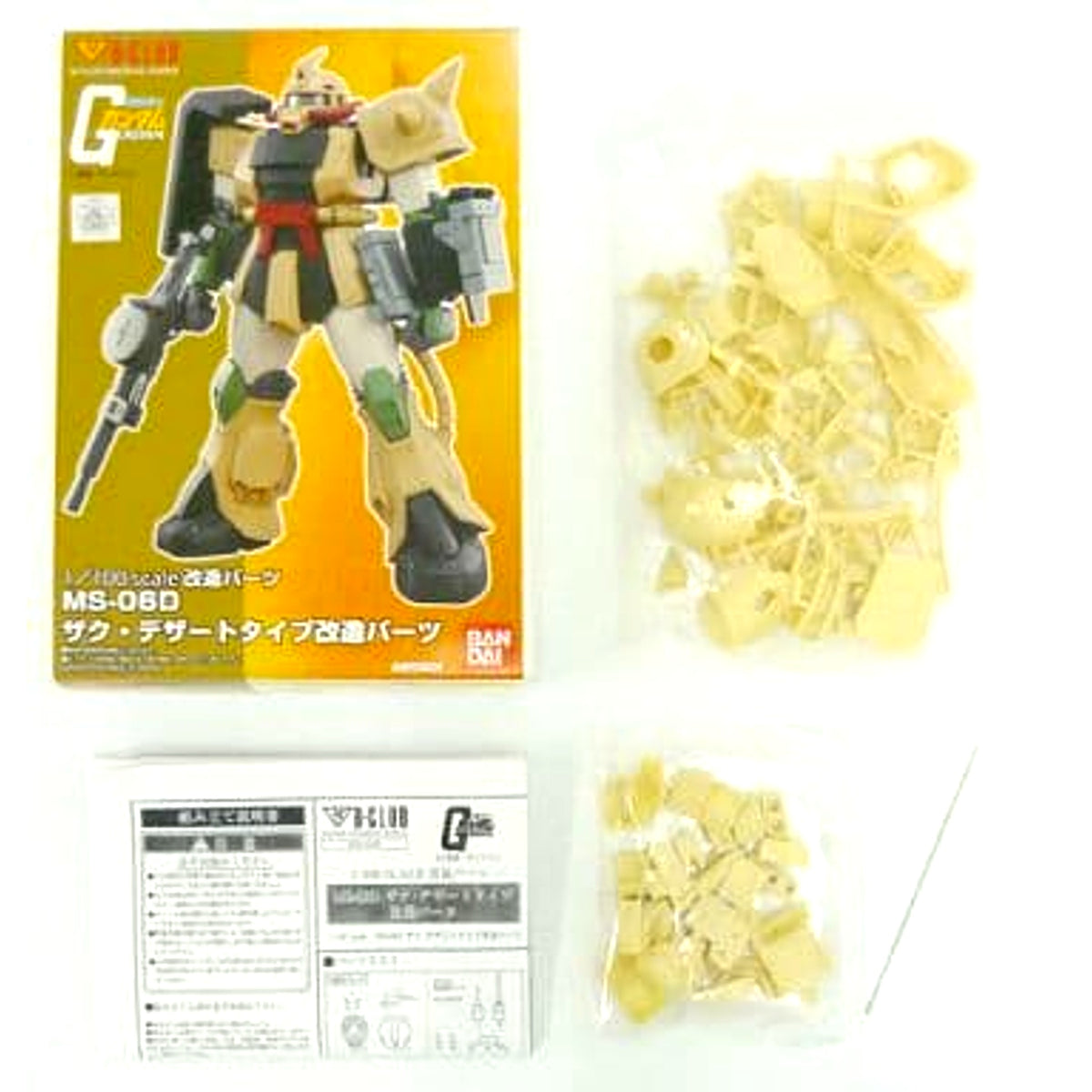 MS-06D Zaku Desert Type 1/100 Modification Parts Mobile Suit Gundam MSV Garage Kit 2836 [USED]