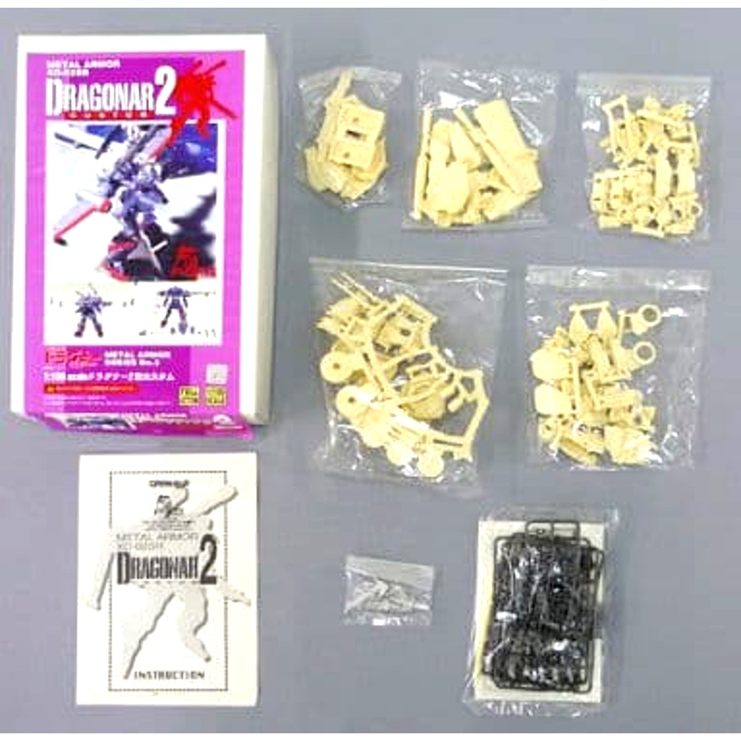1/100 XD-02SR Dragonar-2 Custom Metal Armor Dragonar Full Gallantry Collection Metal Armor Series No. 3 Resin Cast Kit [USED]