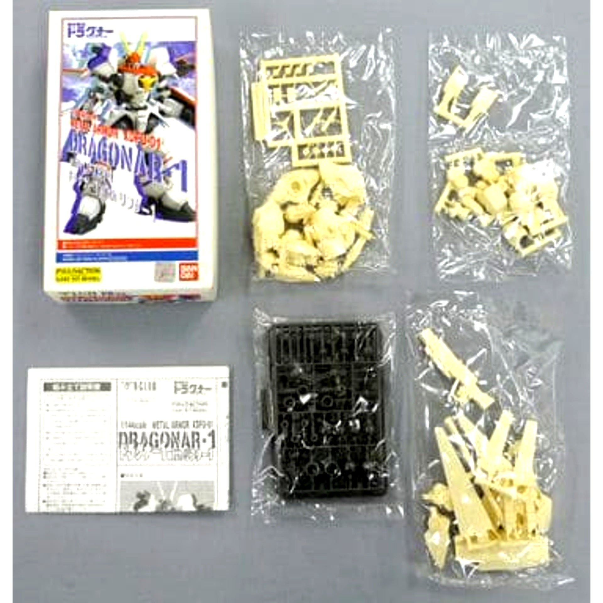 XDFU-01 Dragonar-1 with Lifter-1 1/144 Metal Armor Dragonar Resin Cast Kit 1755 [USED]