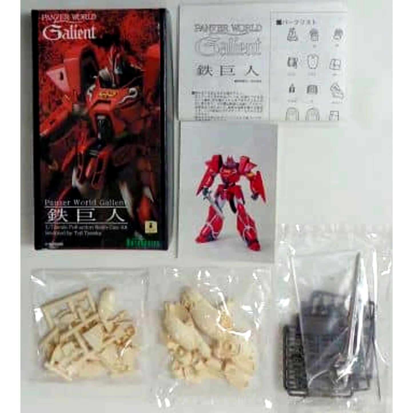 Tetsukyojin 1/72 Panzer World Galient Resin Cast Kit PW-01 [USED]