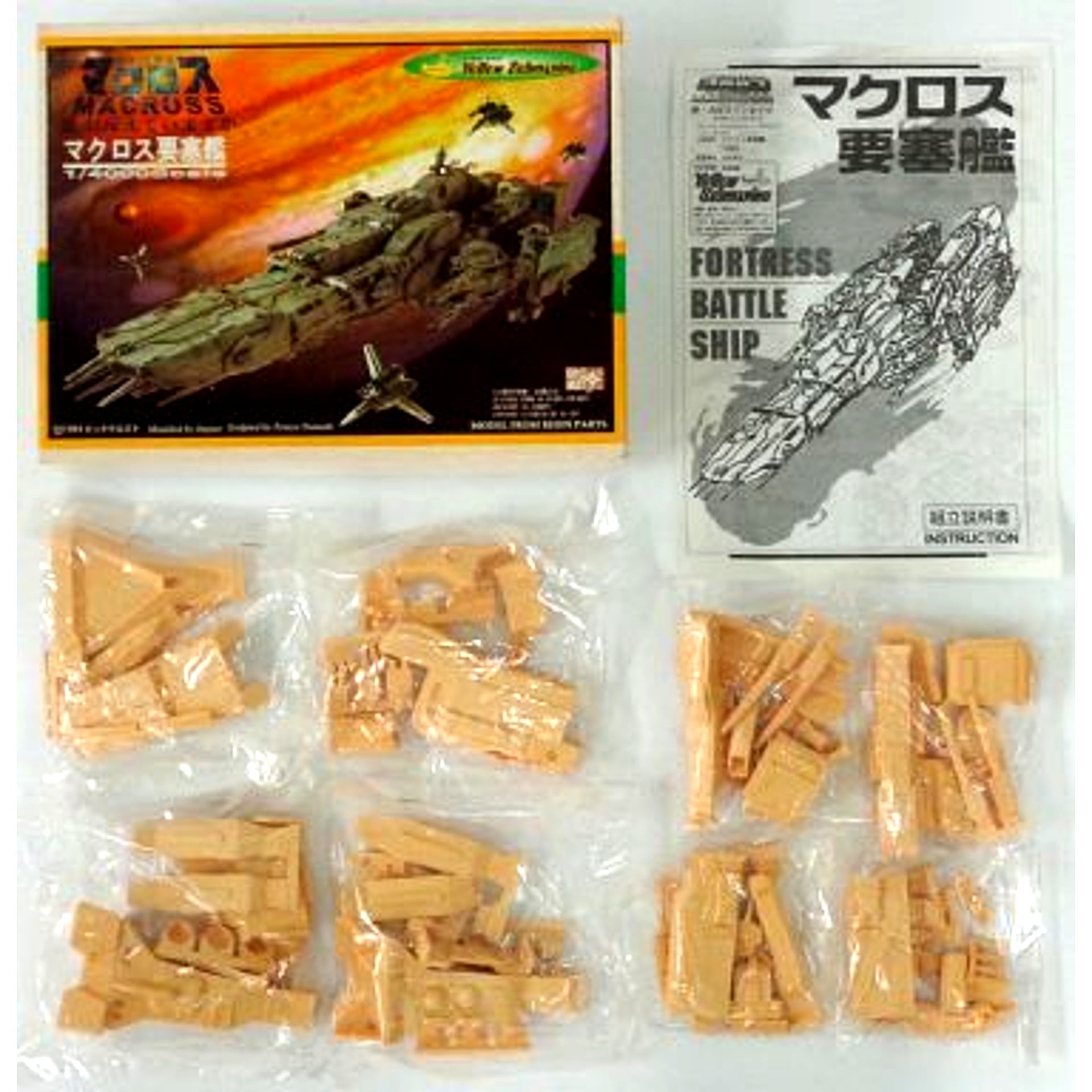 1/4000 SDF-1 Macross Fortress Ship Super Dimension Fortress Macross Do You Remember Love Resin Cast Kit [USED]