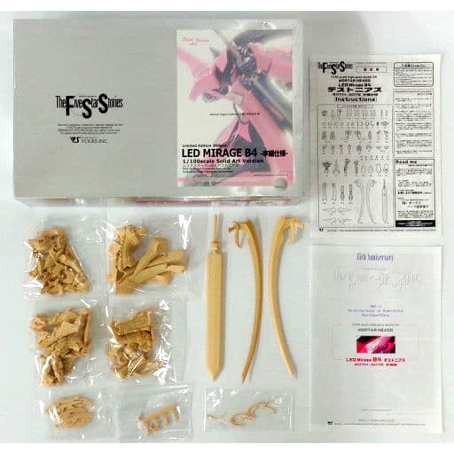1/100 L.E.D. Mirage B4 Destonia Main Story Spec The Five Star Stories Solid Art Version Resin Cast Kit [USED]