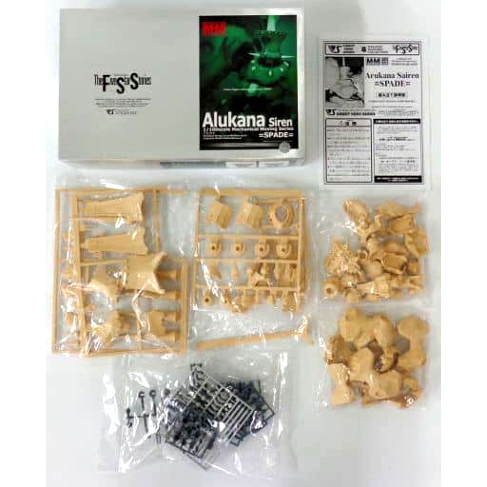 1/100 Arcana Siren Spade The Five Star Stories Solid Art Version Resin Cast Kit [USED]