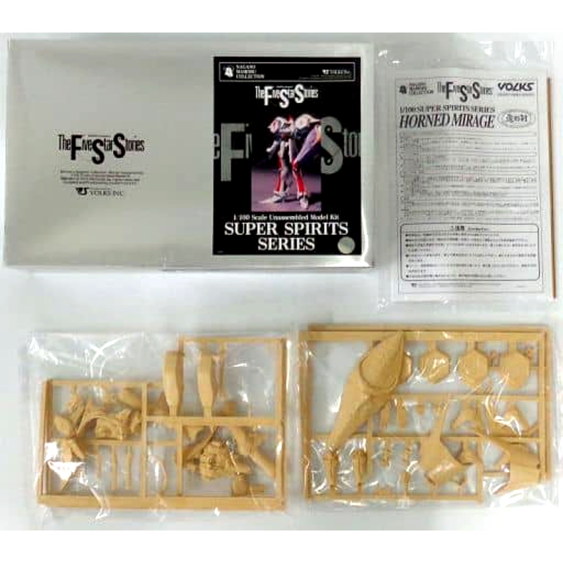 Horned Mirage The Five Star Stories Super Spirits Series Resin Cast Kit 1/100 Scale [USED]