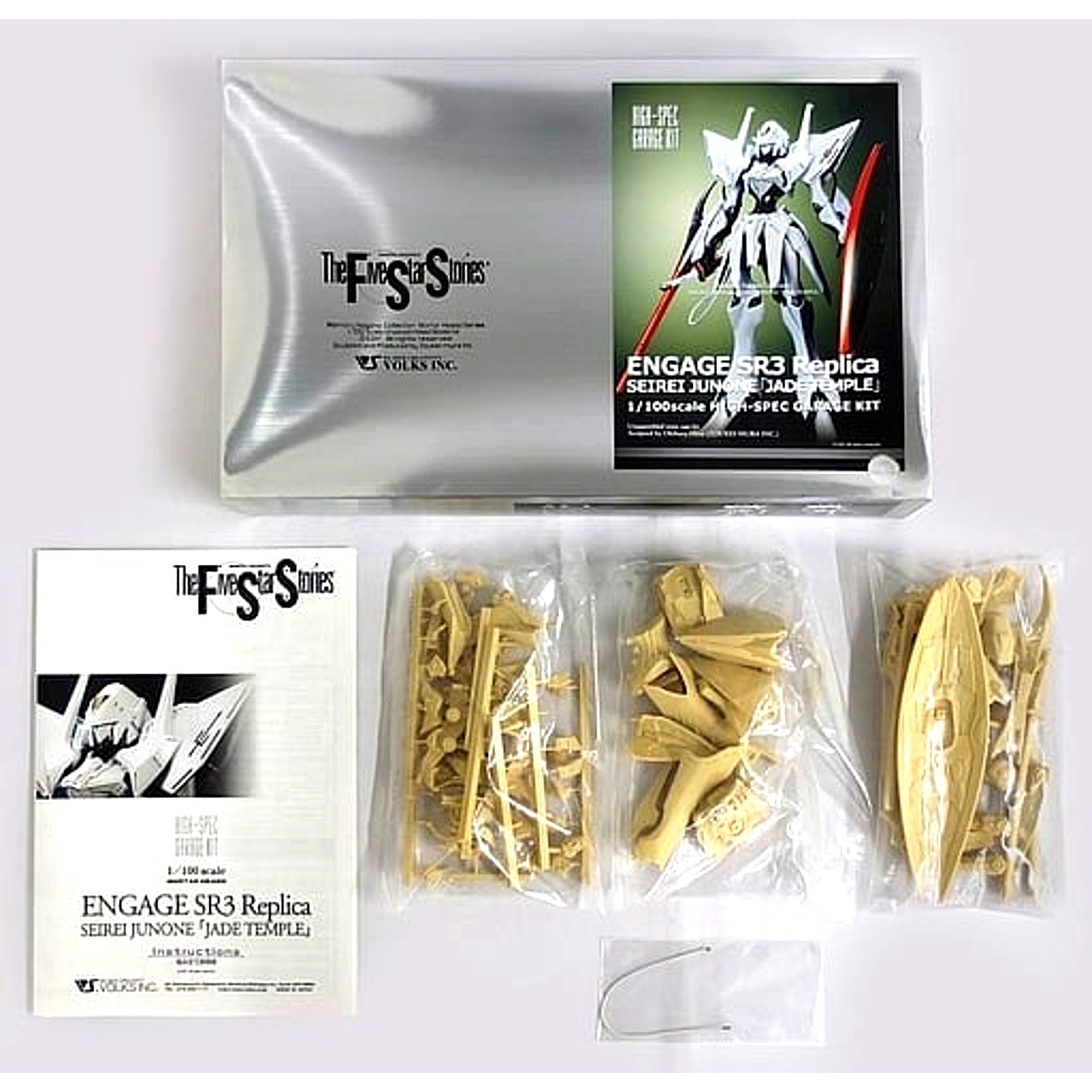 1/100 Engage SR3 Replica Seirei Junchoon Jade Temple The Five Star Stories HIGH-SPEC GARAGE KIT Garage Kit Event Limited [USED]
