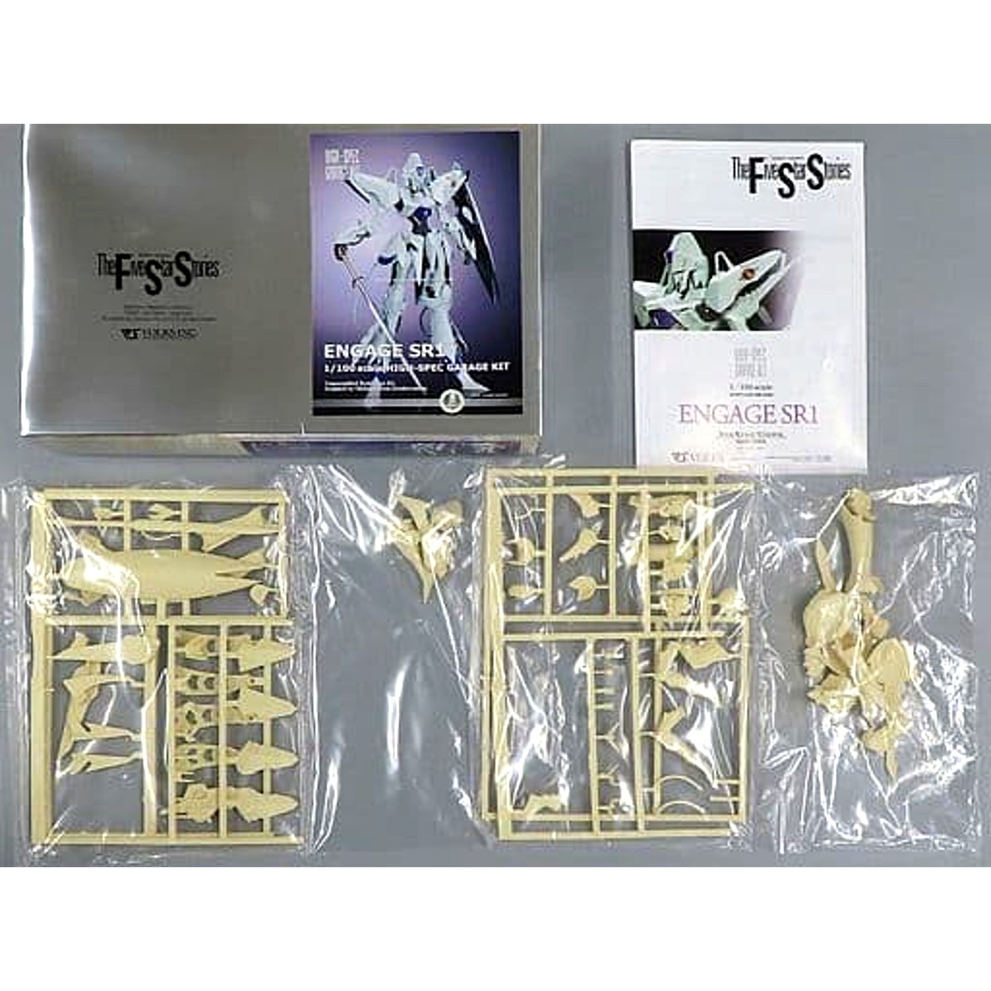 1/100 Engage SR1 The Five Star Stories HIGH-SPEC GARAGE KIT Garage Kit Event Limited [USED]