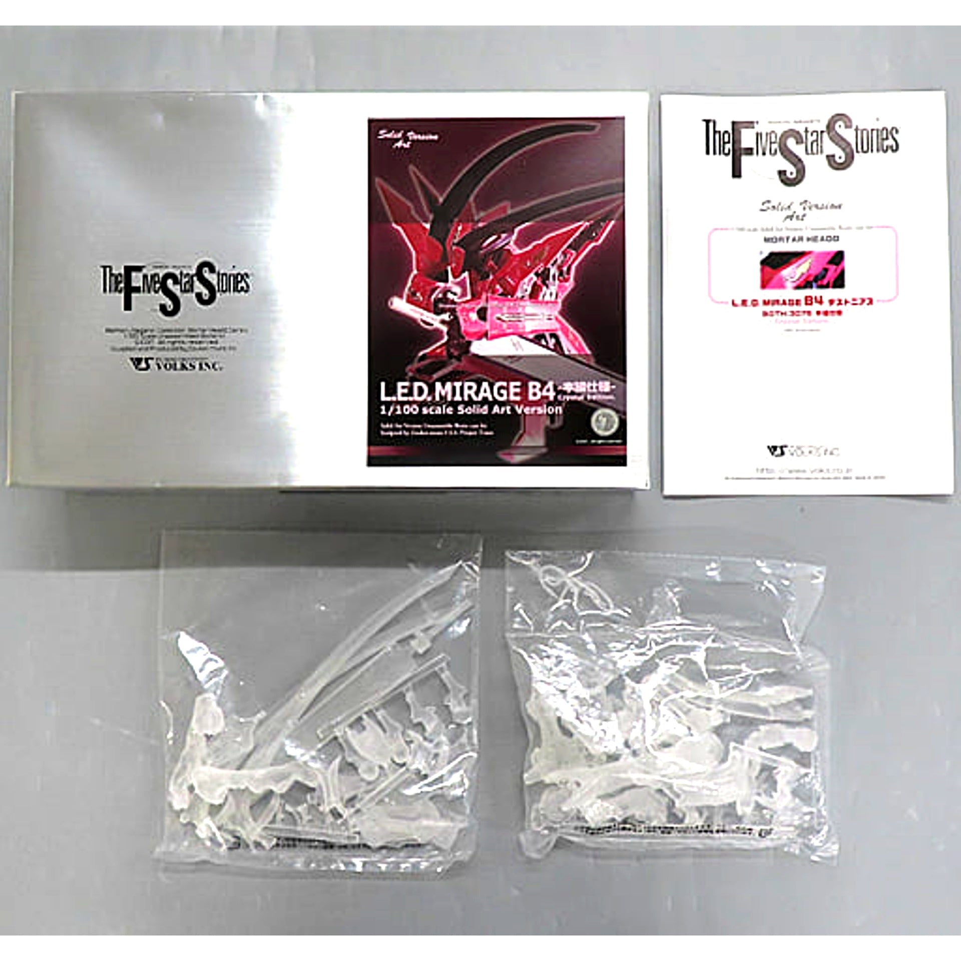 1/100 L.E.D. Mirage B4 Destonia Main Story Spec The Five Star Stories Solid Art Version Crystal Edition Resin Cast Kit [USED]