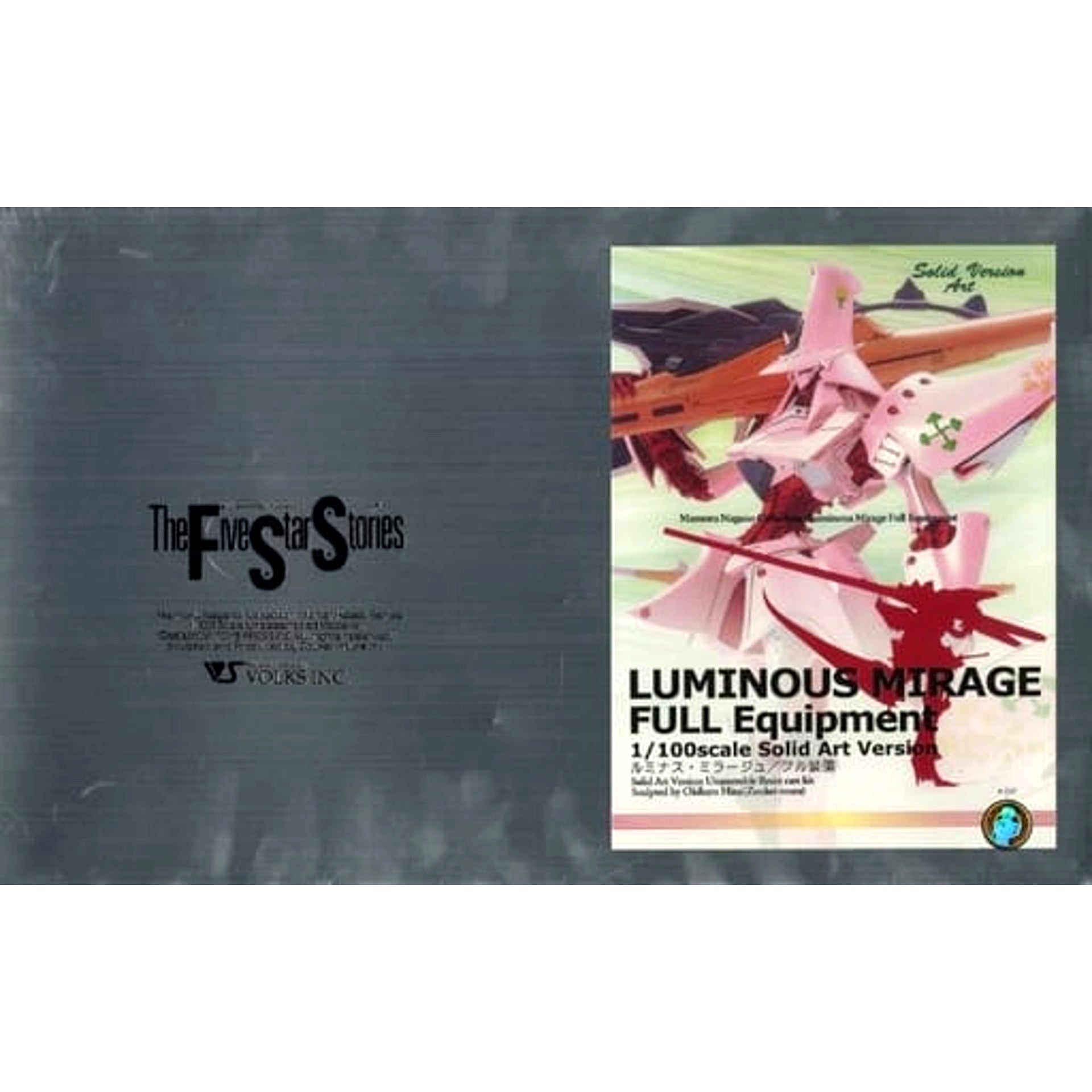 1/100 Luminous Mirage Full Equipment The Five Star Stories Solid Art Version Resin Cast Kit [USED]
