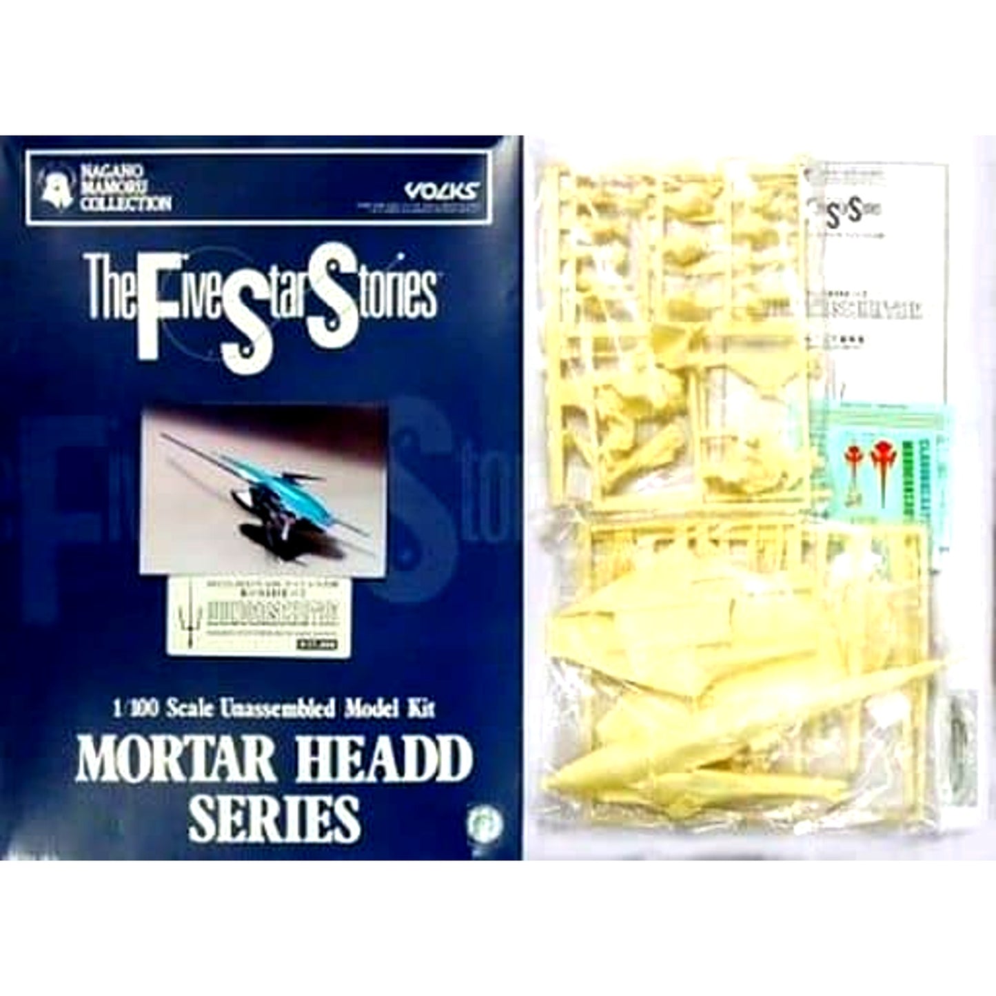 Wonderscutz 1/100 The Five Star Stories Motorhead Series Garage Kit DELTA BELUN 4100 Special Project B=SIDE=2 Volks Shop & Hobby Tengoku Web Limited [USED]