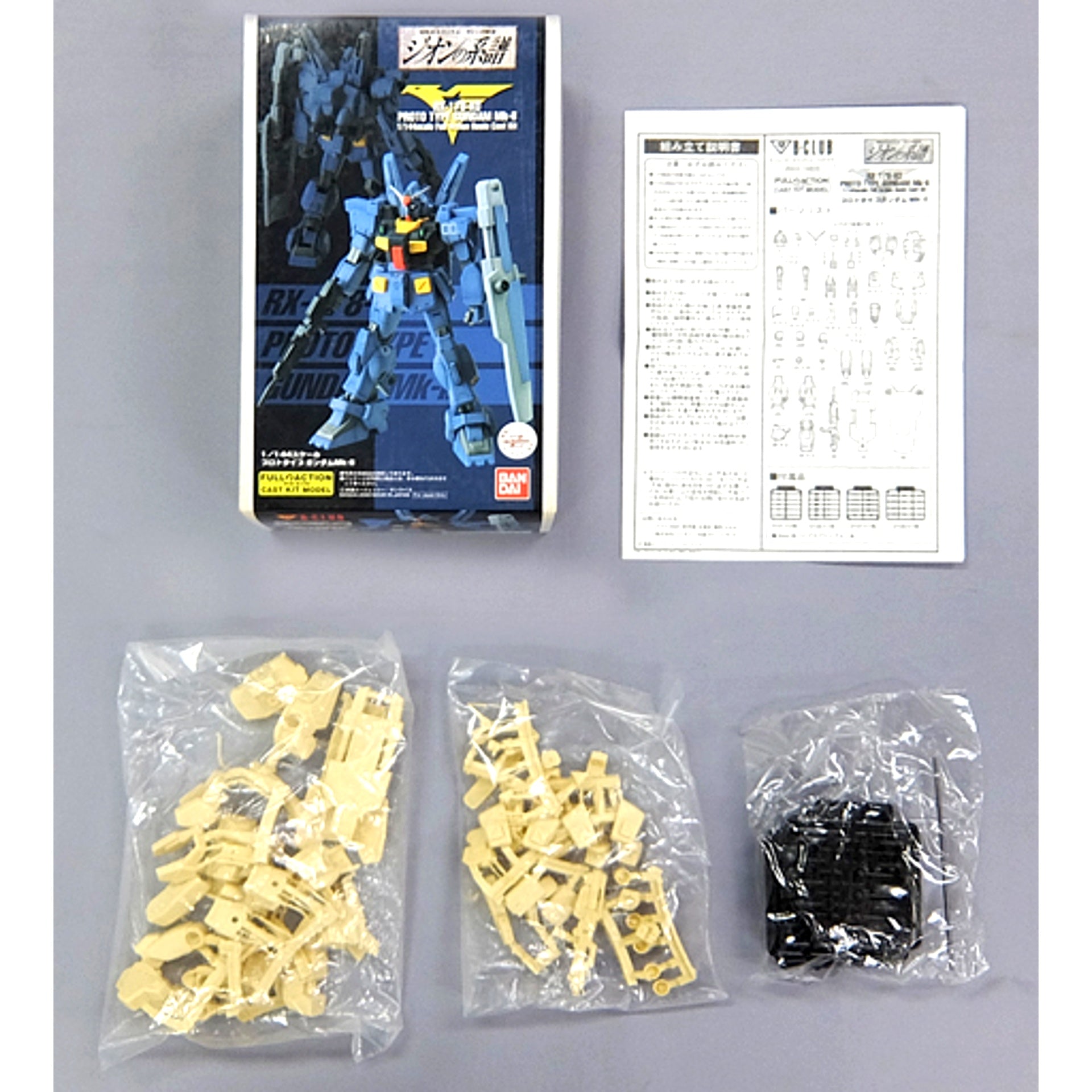 2003 1/144 RX-178-X0 Prototype Gundam Mk-II Mobile Suit Gundam Gihren Greed Blood of Zeon Resin Cast Kit [USED]