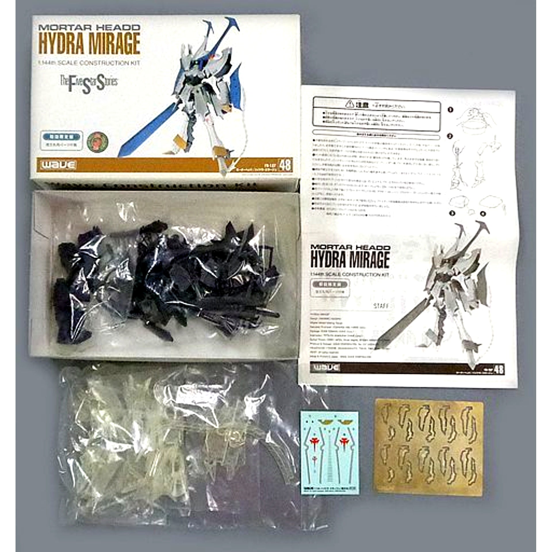 Mortar Headd Hydra Mirage First Press Limited Edition The Five Star Stories FS-137 1/144 Series No.48 Garage Kit [USED]