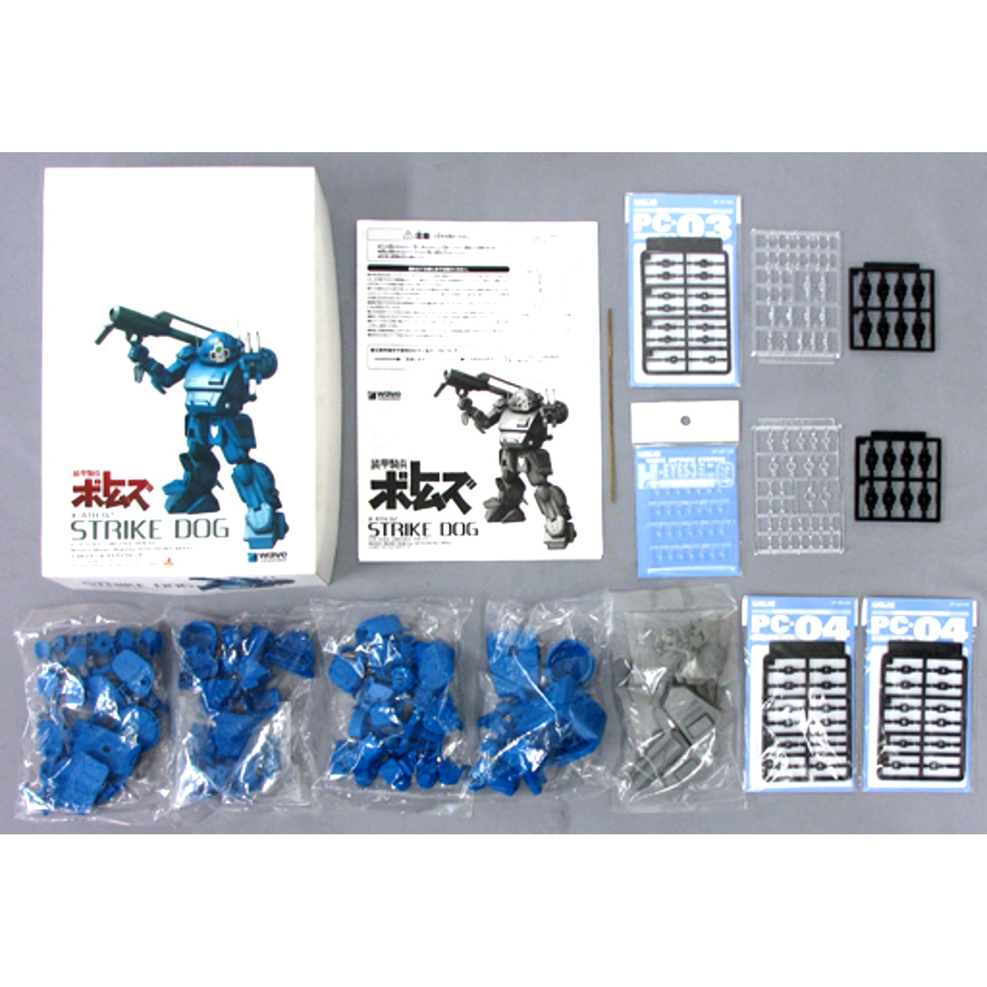 XATH-02 Strike Dog Armored Trooper Votoms 1/24 Resin Cast Kit BK-132 [USED]