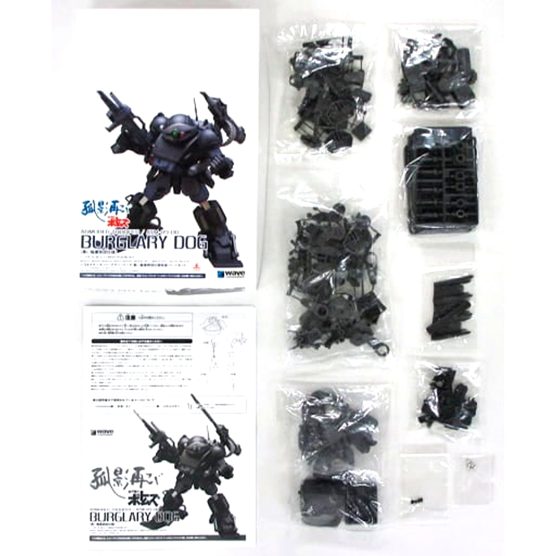 ATM-09-DD Burglary Dog 1/24 Black Lightning Brigade Specification Modification Parts Set Armored Trooper Votoms Alone Again Resin Cast Kit BK-129 [USED]