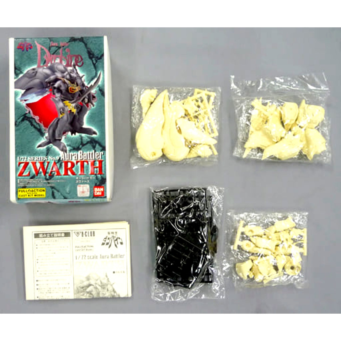 Aura Battler Zwarth Aura Battler Dunbine Series No.9 Resin Cast Kit 1852 1/72 Scale [USED]