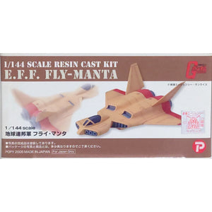 Earth Federation Forces Fly Manta Mobile Suit Gundam 1st Resin Cast Kit 1/144 Plastic Model [USED]