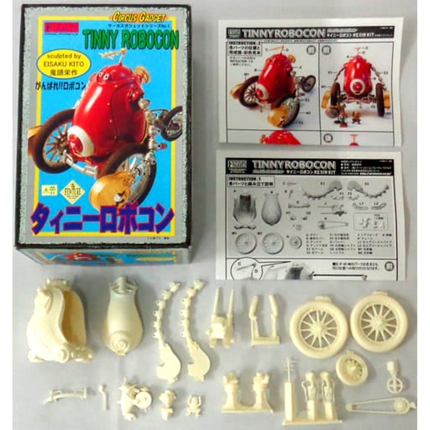 Tiny Robocon Ganbare!! Robocon Circus Gadget Series No.1 Resin Cast Kit [USED]