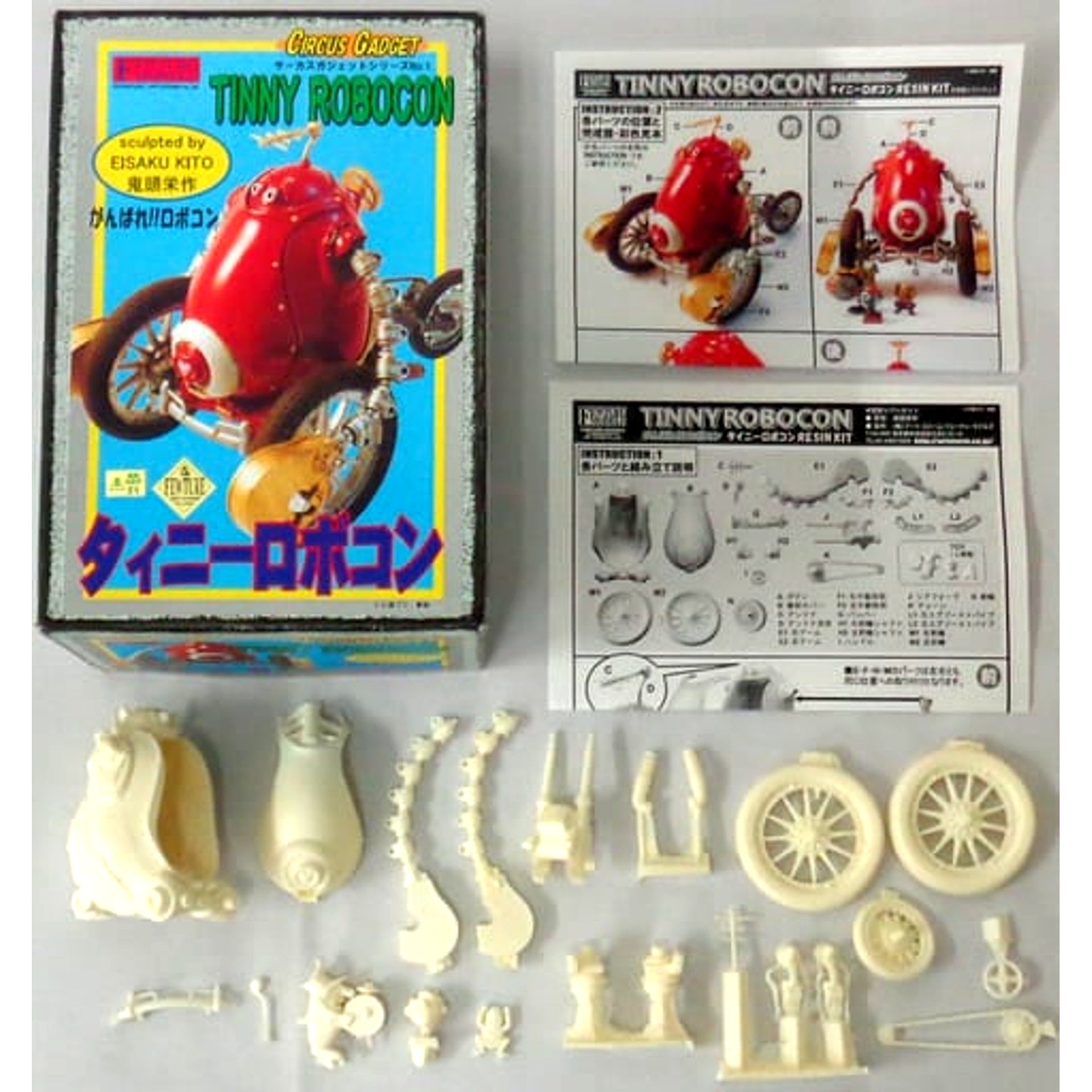 Tiny Robocon Ganbare!! Robocon Circus Gadget Series No.1 Resin Cast Kit [USED]