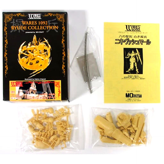 Niki Vashmar 1/60 Wares Blade Wares 1092 Wares Series Resin Cast Kit WA-01 [USED]