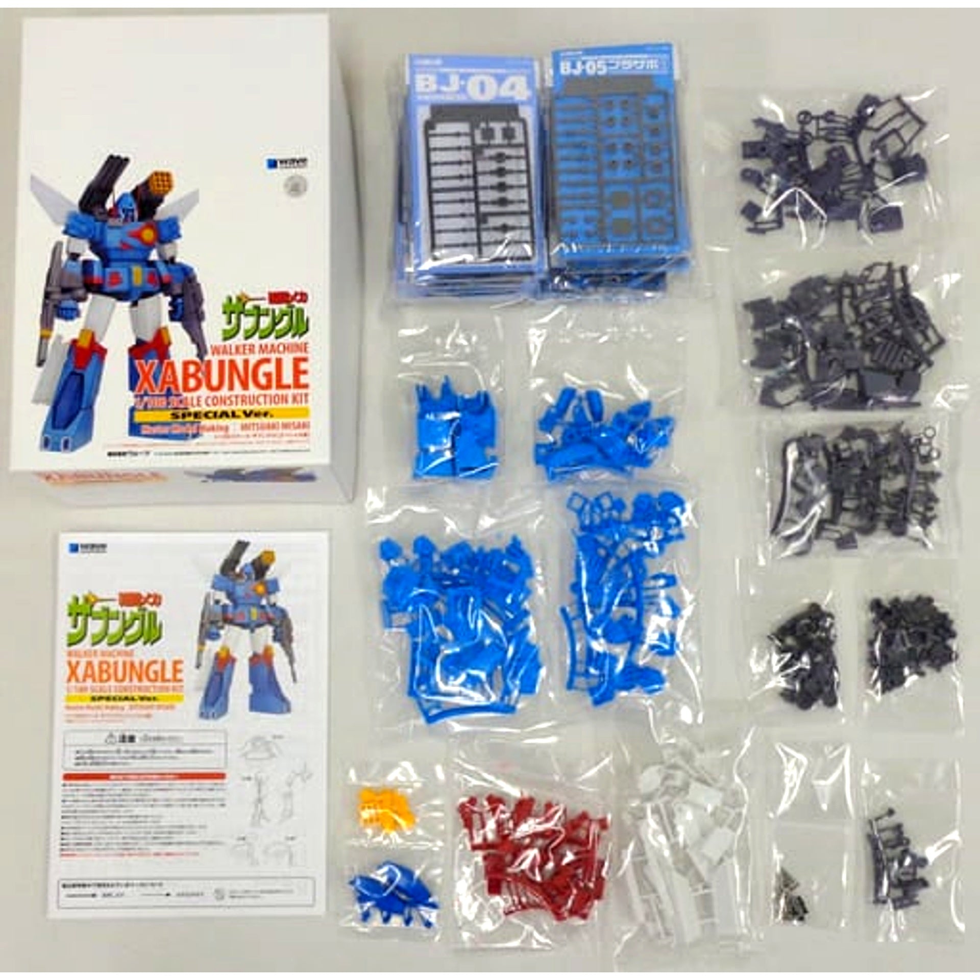 Walker Machine Xabungle 1/100 Special Version Combat Mecha Xabungle Color Resin Cast Kit AO-025 [USED]
