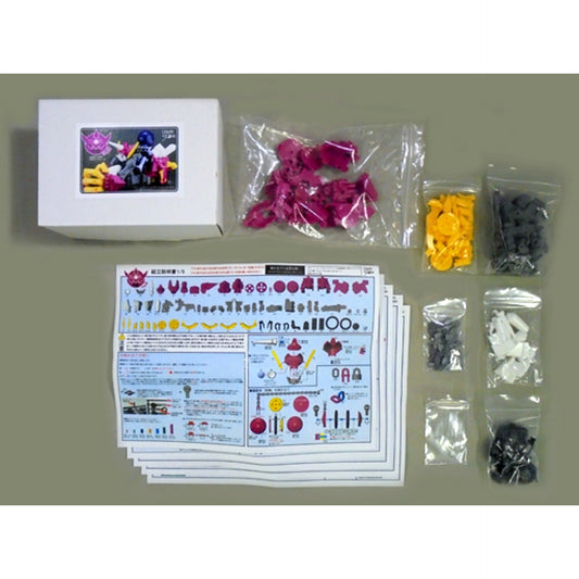 High Speed Mobile Bike Type Equipment Cyclops Color Resin Cast Kit Event Limited [USED]