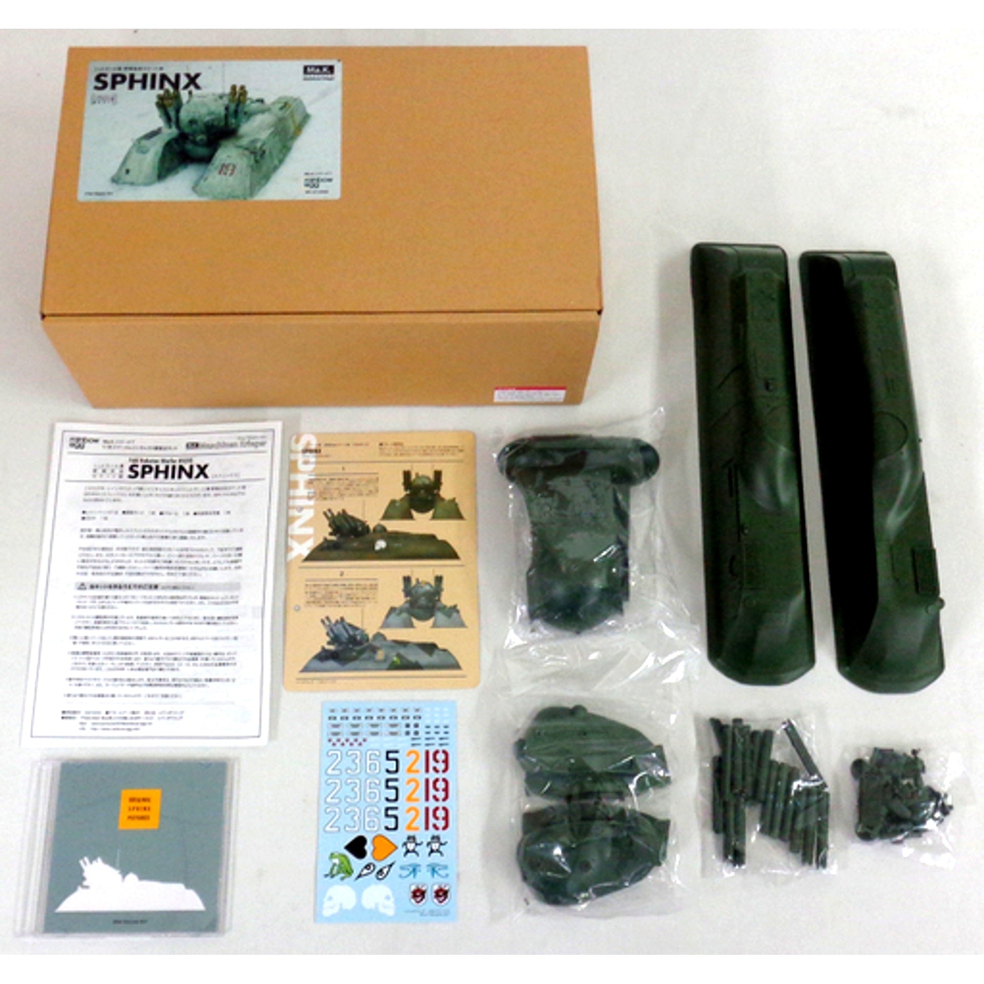 1/35 Strahl Army Field Self-Propelled Rocket Artillery SPHINX Ma.K. Maschinen Krieger Zbv3000 Resin Cast Kit MK-07 [USED]
