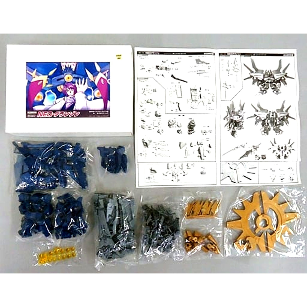 Neo Granzon Super Robot Wars Color Resin Cast Kit [USED]