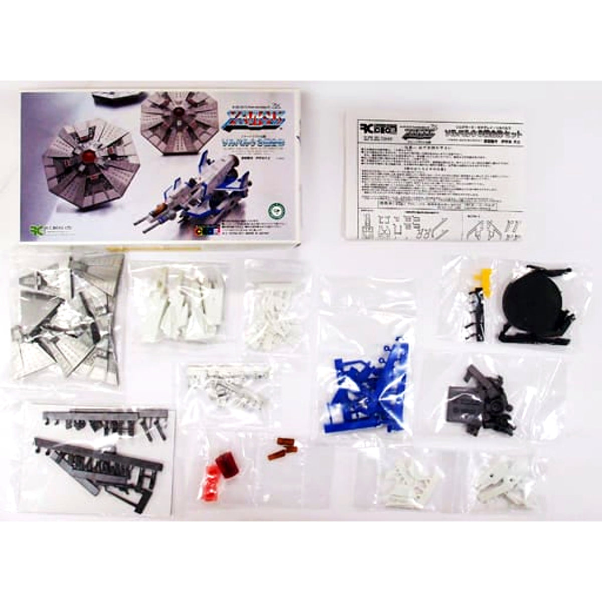 Solvalou 3 Machine Combination Set Xevious Fardraut Saga 1/144 Color Resin Cast Kit XEV [USED]