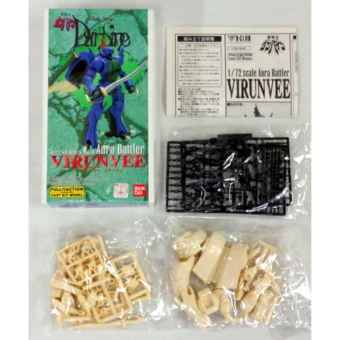 Aura Battler Virunvee 1/72 Series No.4 Aura Battler Dunbine Resin Cast Kit 1788 [USED]