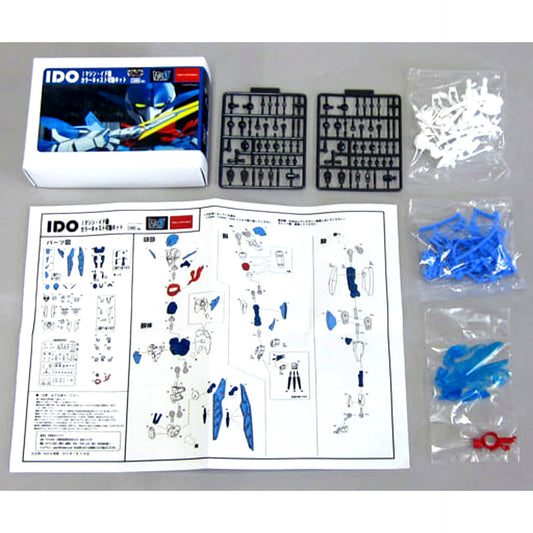 ID-0 I Machine Id Unit Color Cast Articulated Kit [USED]