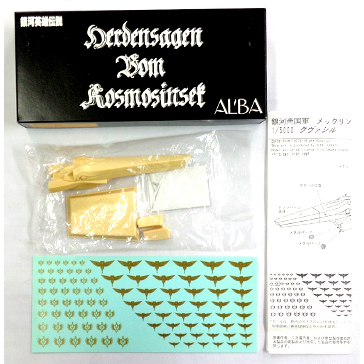 Kvasir 1/5000 Galactic Empire Mecklinger Fleet Flagship Legend of the Galactic Heroes Garage Kit E-17 [USED]